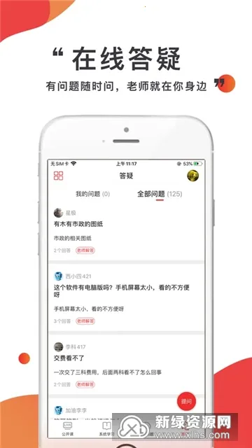 ע����(����ʦѧϰ����)