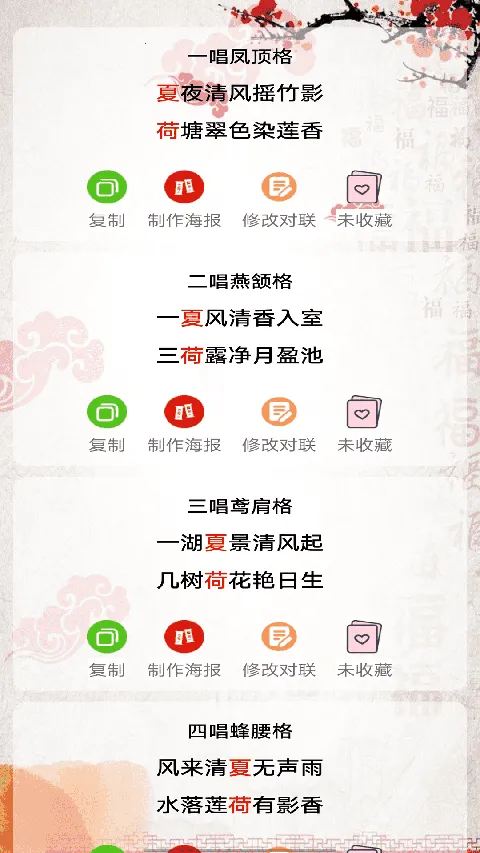 ��������(����������)v1.65 �ֻ���