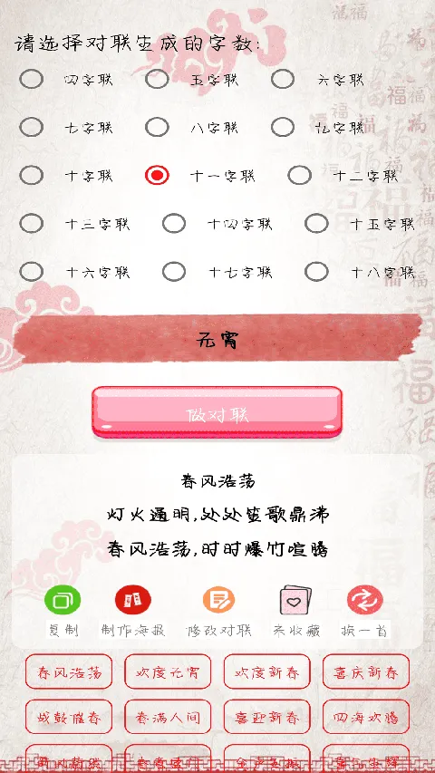 ��������(����������)v1.65 �ֻ���