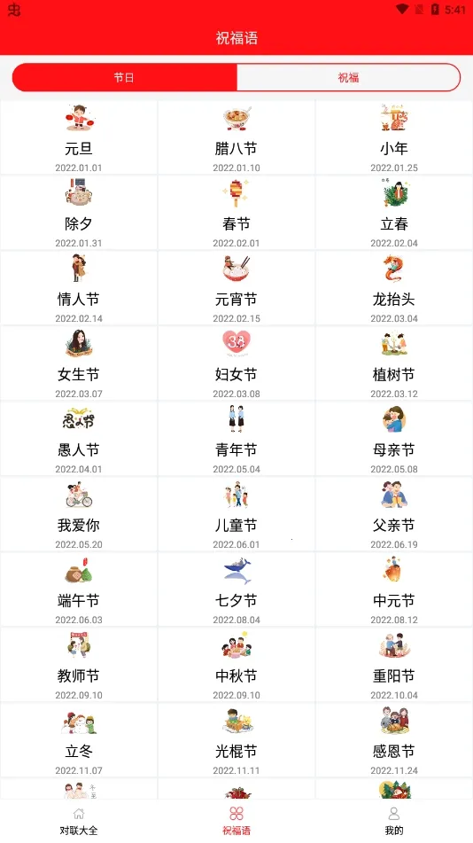 ��������(����������)