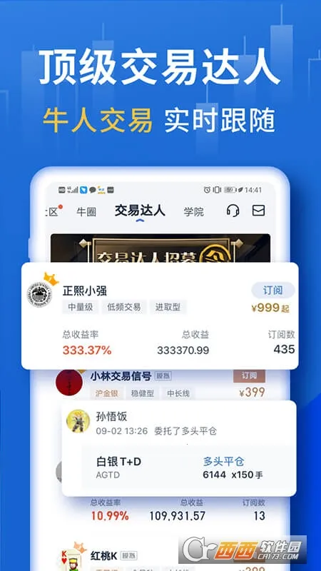 �ڴ������(�������������)v12.6.5 �ٷ�����