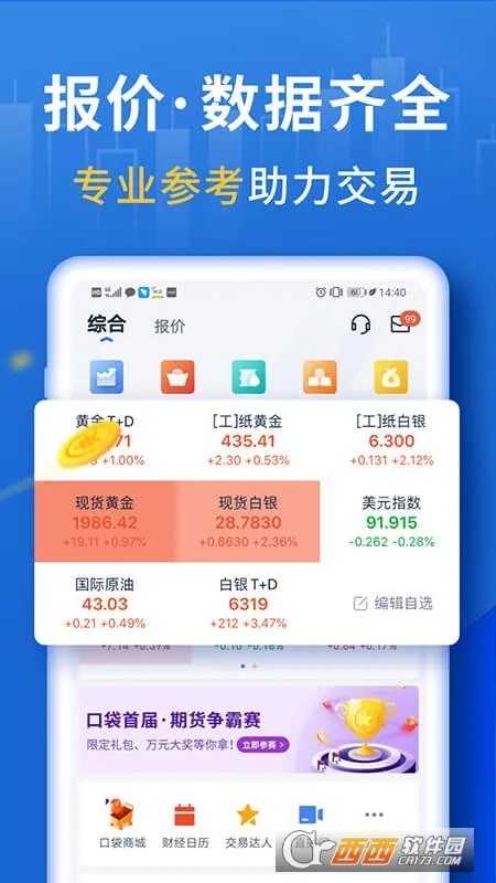 �ڴ������(�������������)v12.6.5 �ٷ�����