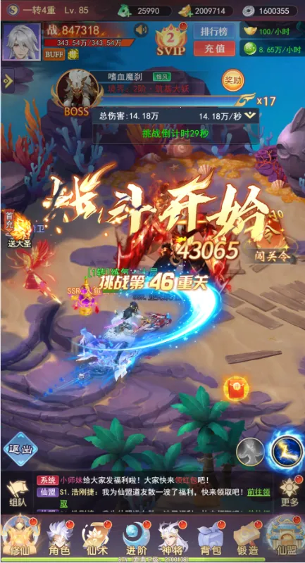 �����ϱ�2026�ٷ����°汾v1.0.0 �ֻ���