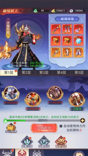 新天上碑2026官方最新版本 新天上碑2026官方最新版本