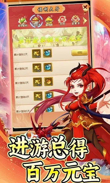 �����ϱ�2026�ٷ����°汾v1.0.0 �ֻ���