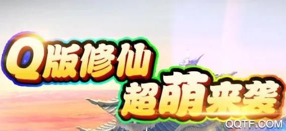 新天上碑2026官方最新版本 新天上碑2026官方最新版本
