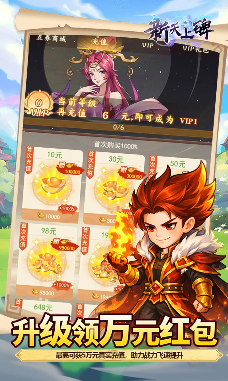 �����ϱ�2026�ٷ����°汾v1.0.0 �ֻ���