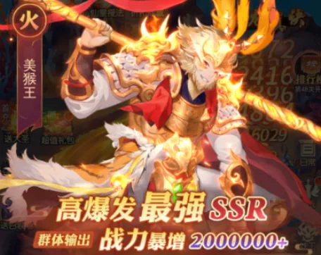 新天上碑2026官方最新版本 新天上碑2026官方最新版本