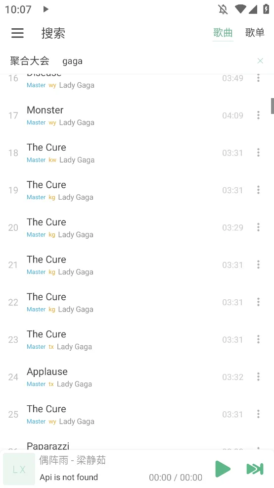 IKUN Music(���ֲ�������)v1.8.9 ��Ѱ�