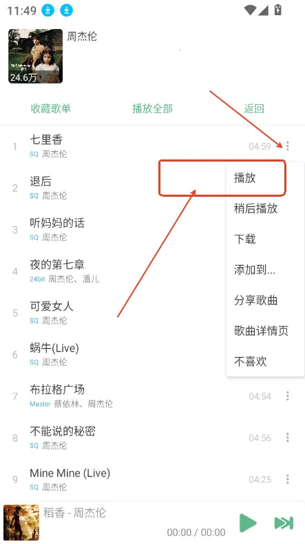 IKUN Music(���ֲ�������)