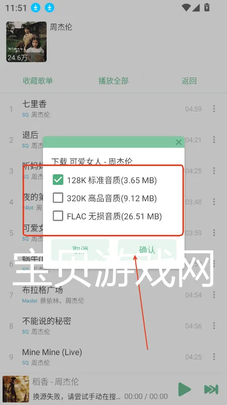 IKUN Music(���ֲ�������)