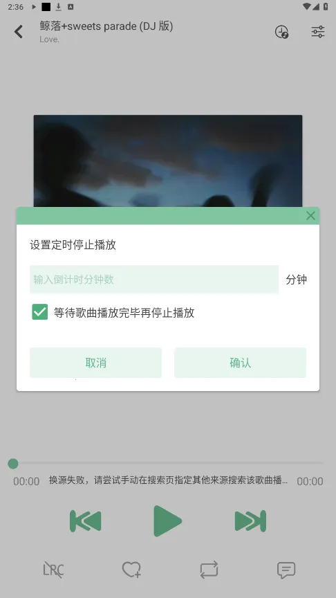 IKUN Music(���ֲ�������)v1.8.9 ��Ѱ�