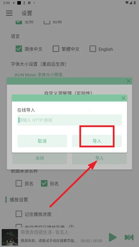 IKUN Music(���ֲ�������)