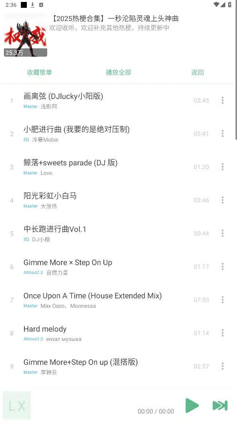 IKUN Music(���ֲ�������)v1.8.9 ��Ѱ�