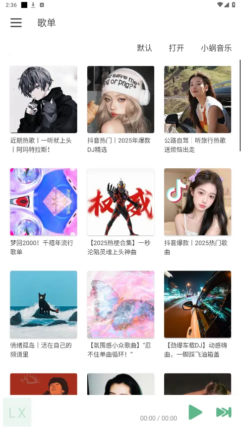 IKUN Music(���ֲ�������)v1.8.9 ��Ѱ�