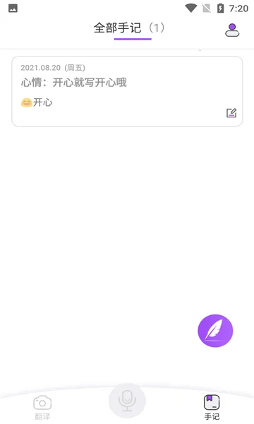 ���շ�����ҵ(���շ��빤��)v1.1.0 ��Ѱ�