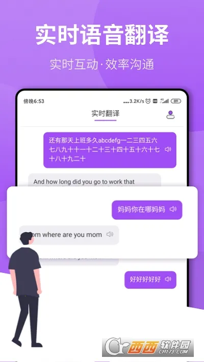 ���շ�����ҵ(���շ��빤��)v1.1.0 ��Ѱ�