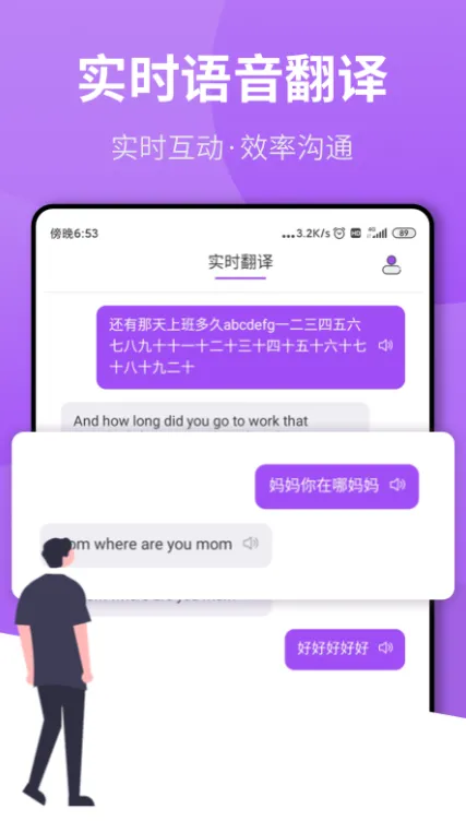 ���շ�����ҵ(���շ��빤��)v1.1.0 ��Ѱ�