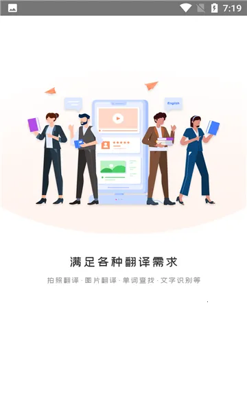 ���շ�����ҵ(���շ��빤��)