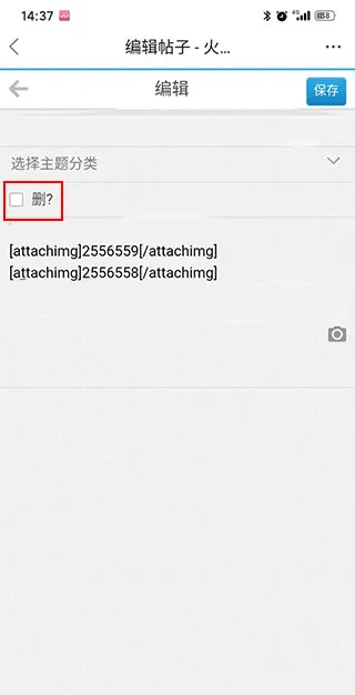 �²���Ϣ��(��������ƽ̨)