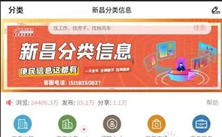 �²���Ϣ��(��������ƽ̨)