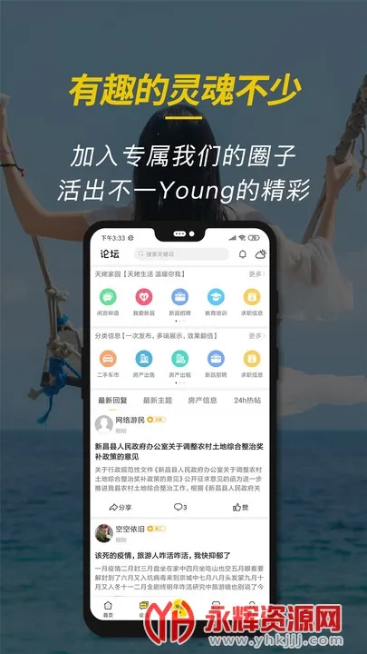 �²���Ϣ��(��������ƽ̨)