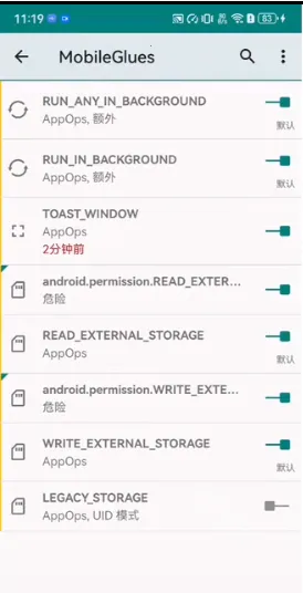 MobileGlues2026�ٷ�����
