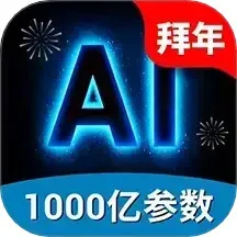 ai��Ƶ��ͼд�����鰲׿���ֻ���v2.2.8 �ֻ���