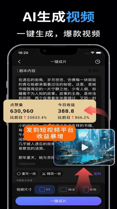 ai��Ƶ��ͼд�����鰲׿���ֻ���