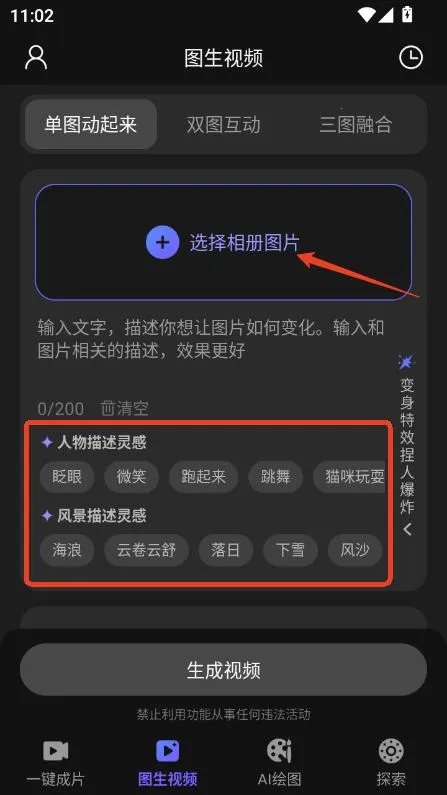 ai��Ƶ��ͼд�����鰲׿���ֻ���