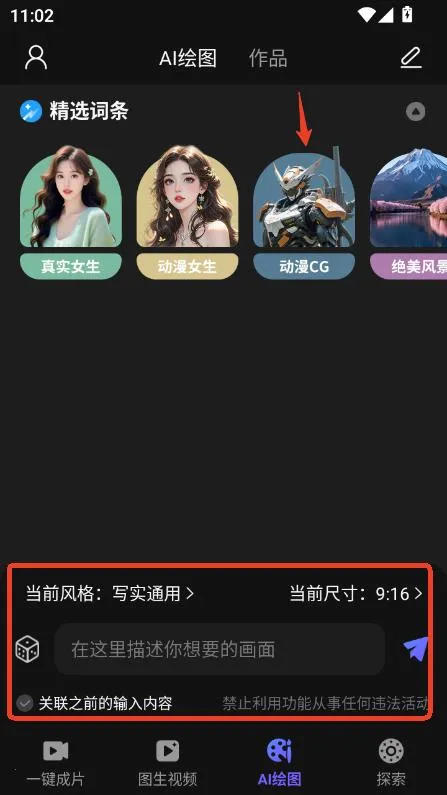 ai��Ƶ��ͼд�����鰲׿���ֻ���