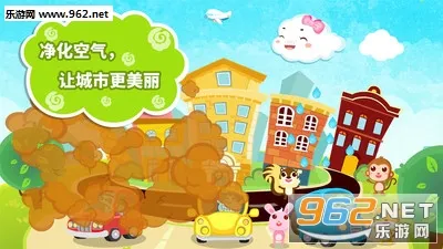 ������ʿС�ƶ����м�(��ͯ������Ϸ)v9.91.00.00 ��׿��