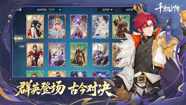 ǧ����2026���°汾v2.1.0 �ٷ�����