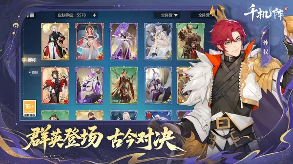 ǧ����2026���°汾v2.1.0 �ٷ�����