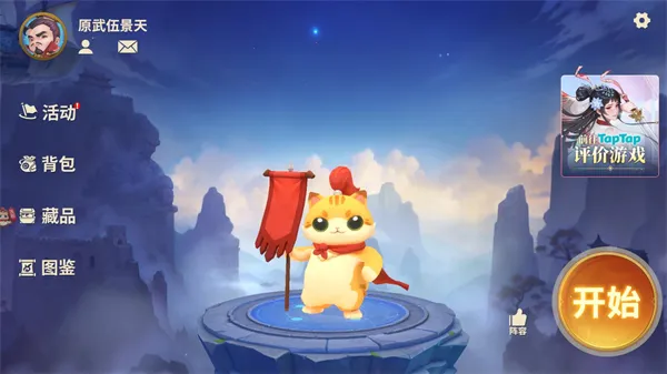 ǧ����2026���°汾v2.1.0 �ٷ�����