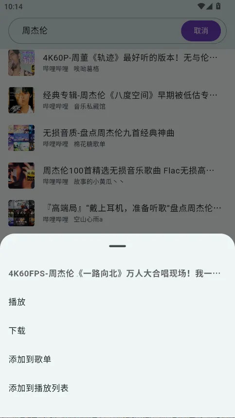 ��������(���ֲ�������)v1.4.5 �ٷ�����