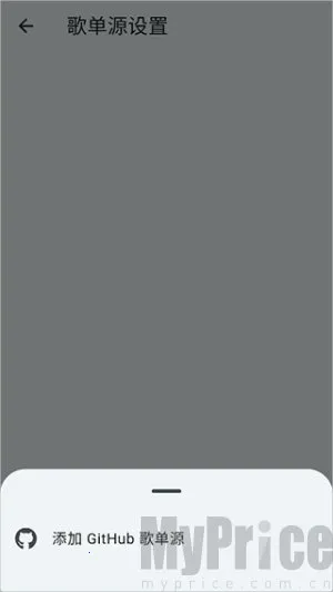 哔哔音乐(音乐播放软件) 哔哔音乐(音乐播放软件)