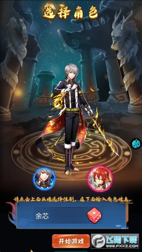 ���ս��(���濨����Ϸ)v1.0.2 ��׿��