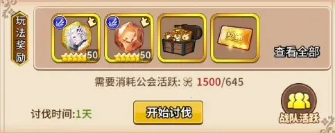 盖娅战记(传奇卡牌游戏) 盖娅战记(传奇卡牌游戏)