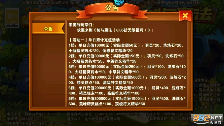 ����ħ�������ֻ���v1.0 ��Ѱ�