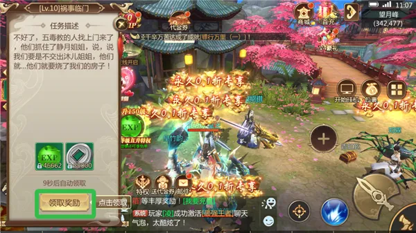 ��������(��������)