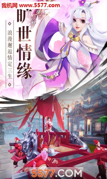 ����Լս2026�ٷ����°汾v1.0.9 �ٷ�����