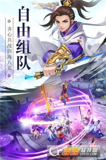 ����Լս2026�ٷ����°汾v1.0.9 �ٷ�����