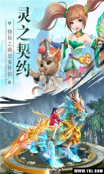 ����Լս2026�ٷ����°汾