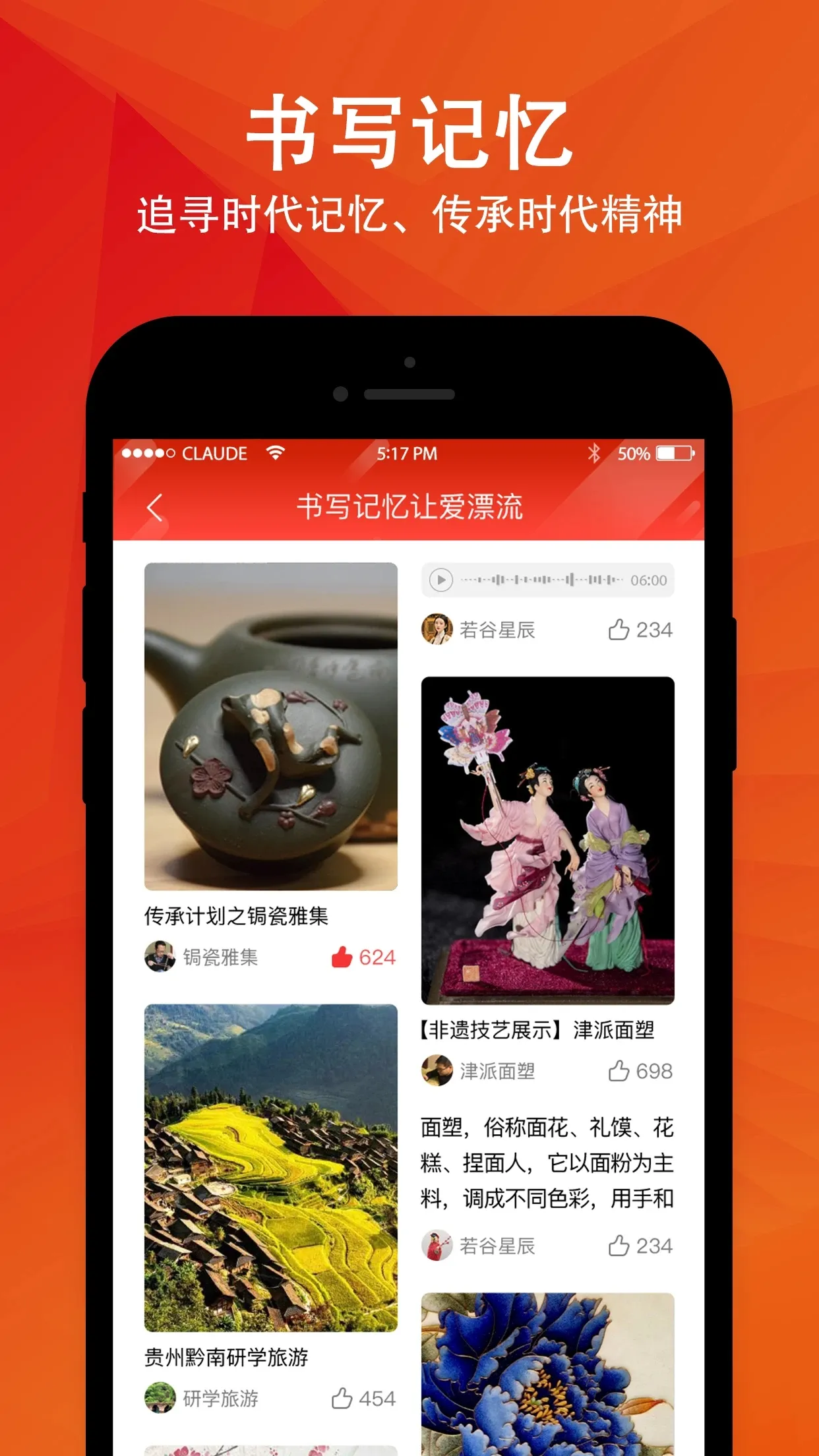 ʱ������(�����Ļ�����)v6.2.3 ��׿��