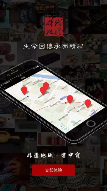 ʱ������(�����Ļ�����)v6.2.3 ��׿��