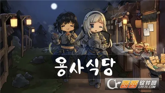 Ӣ�۲���(ð�վ�Ӫ��Ϸ)v4.23.0 ��Ѱ�