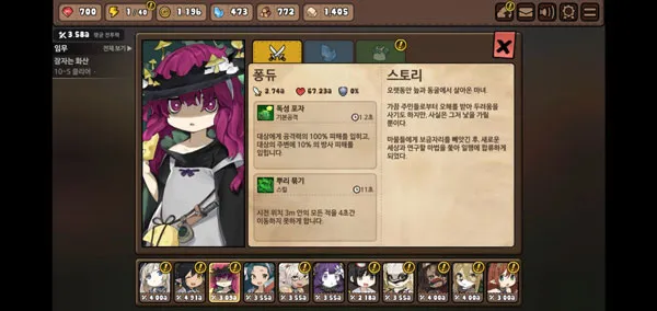 Ӣ�۲���(ð�վ�Ӫ��Ϸ)