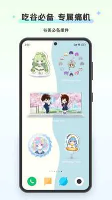 �����Widget Island(����С�������)v1.6.7 ��׿��