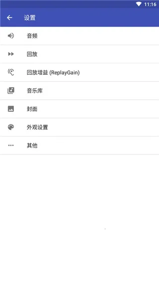 omnia音乐播放器2026官方最新版本 omnia音乐播放器2026官方最新版本